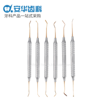Oral Aesthetics Resin Filling Set Dental Tungsten Steel Handle Zhongba Jiujiu Tooth Loose Repair Fixed Teeth