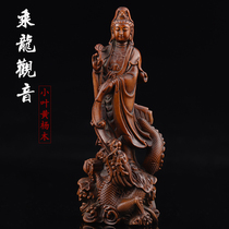 Guanyin pendulum view Soundwood Sculpture Statue of BodhisattBodhisattBodhisattva The home living room of the Buddha is home to the yellow Yang solid wood furnishing