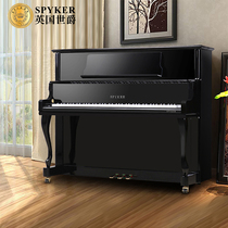 SPYKER British SPYKER pianist with professional grading to teach beginners upright piano 126G real pianist with