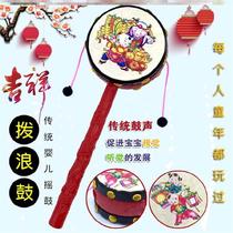 Grip training rattle baby traditional wooden wave drum Log red hand-shaking child does not Lang drum broken wave bone