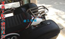 Italy Tajet 250 tailstock italjet Longjia V coffee 250 rear shelf retro motorcycle modified tailbox rack