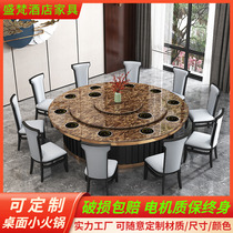 New Chinese Hotel Electric Dining Table Large Round Table Imitation Marble Rockboard Hotel Upscale Dining Room Banquet Hall 15 People Table