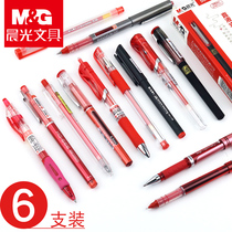Morning light stationery Teacher special red pen grading paper homework pen Students with 0 5mm red neutral pen water-based signature pen wholesale Korea cute creative small fresh water-based pen 0 7mm