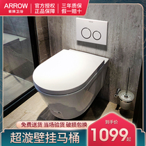 Wrigley wall-mounted embedded wall row Wall toilet household hidden water tank hanging toilet toilet toilet