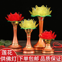 Lotus lamp LED Buddha front Changming Lamp Household Guanyin Lotus lamp Plug-in Oriental glass table lamp for the God of wealth lamp