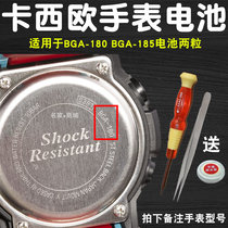 For Casio watch battery BGA-180 185 5381 5481 170 171 190 BG6903