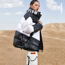 Li Ning CF short down jacket mens and womens official casual fashion couple jacket stand collar winter white duck down sportswear