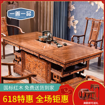 Solid wood tea table and chair combination New Chinese office Mahogany tea table Tea table Kung Fu tea drinking tea set