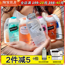 Australian Fragrance Core femfresh Women's Private Lotion Care Lotion Wash Gentle Pregnant Women's Private Removal of Odor English Edition