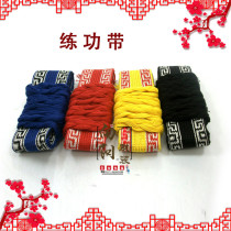 Xiangyang opera practice belt Pure cotton martial arts belt Tai Chi dance belt Plate belt belt belt yoga belt widened and thickened