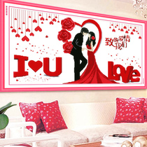 Happy new marriage cross stitch wedding gift 2021 New thread embroidery bedroom own embroidery new big picture