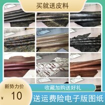  New high-quality wool horsehair handmade DIY leather material scrap bag material fabric lamb hair head layer pigskin leather 2