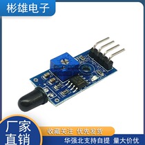 (4-wire system)Fire light flame sensor module Fire source detection INFRARED receiving sensor Smart car accessories