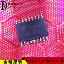 Patch ULN2803AFWG SOP-18 ULN2803 7 2mm wide body imported new original