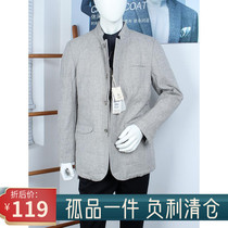 Large code special cabinet RMB2680  Hanp Han Hemp Family Men Cotton Hemp Cotton Clothing Jacket Casual Fashion 45001