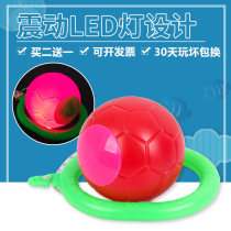  Flash jumping ball childrens toy elastic luminous fitness adult bouncing ball shaking sound with the same luminous single leg and foot ring