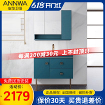 Anhua Bathroom Bath Room Cabinet Combination Light Extravagant Wall-mounted Wash Wash Face Basin Pool Wash Terrace Basin Toilet