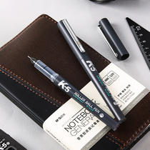 Chenguang k-5 upgraded version of straight liquid walking ball pen M1601 needle tube water pen 0 5 can change ink bag ink bladder sign pen