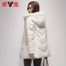 yaloo Yalu down jacket female little man 2021 Winter new fashion hooded waist slim stand collar jacket