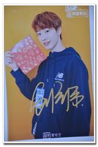 In February 2019 the new Lian Huaiwei youth has your autographed photo B section
