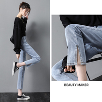 South Korea Open Fork Jeans Woman 2021 Summer new high waist straight cylinder slim fit 100 lap 90% smoke pipe pants