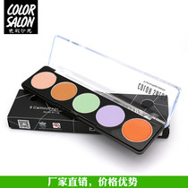 Color salon make-up 5-color concealer acne mark to cover dark circles freckles dark spots makeup artist beginner