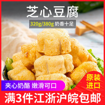 (3 pieces) Malaysia imported Zhixin tofu hot pot ingredients fish balls sandwich fish tofu cheese balls