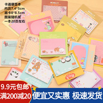 Creative post-it notes n times paste student cartoon animals Kindergarten childrens prizes Stationery store tearable sticky note paper