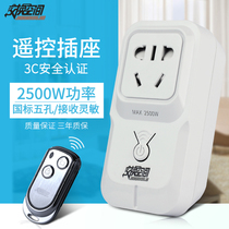 Swap space 3C Certified Wireless Smart Remote control socket remote control power switch 220V single high power
