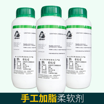 Finnich WZ-OIL-OZ handmade fattening softener Sheep Leather Softener Leather Shoes Leather Bag Care Agent