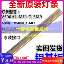 Philips 50PFF5150 T3 Toshiba 50L2400U strip V500H1-ME1-TLEM9