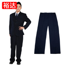 Yuda Shenzhen unified middle School student school uniform mens autumn and winter dress matching suit trousers
