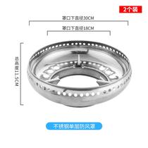 Gas Cooker Rack Windproof Hood Poly Fire Cover Energy Saving Ring Home Gas Oven Accessories Wind Shield Thickened Stainless Steel Bracket