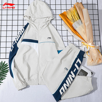 Li Ning Sports Set Mens Spring and Autumn Hooded Jacket 2021 New Loose Trench Coat Foot Sports Pants AFDR405
