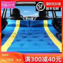 Subaru Forester car inflatable mattress Travel sleeping mat SUV car supplies mattress trunk lathe
