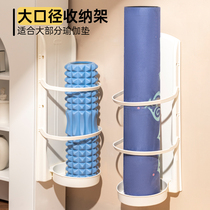 Yoga mat storage artifact household crevice finishing rack on the wall sports equipment wall hanging small shelf free punching basket