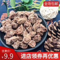 Nine-style plum dried 500g authentic Cantonese plum salt and sweet plum high-quality plum dried plums