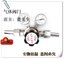 Stainless steel pressure reducer large flow reduction valve stainless steel pressure reducer panel pressure reducer 316L stainless steel pressure reducing valve