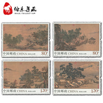 (Bole Post) 2018-20 Four Scenic Landscape stamp package famous painting stamp discount letter