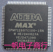 Brand new original EPM7128STC100-10N EPM7128STC100-7N spot can be shot