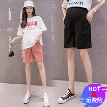 Pregnant Woman Pants Summer Outwear 50% Pants Loose Broadlegged Pants Thin snowspun pants Pregnant Women Shorts Women Summer Summer Clothes