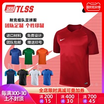 Tianlang football Nike board running fitness sports team training short sleeve football suit 881483