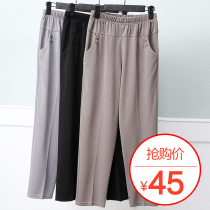 Mom summer thin pants ankle-length pants middle-aged elderly large size elastic waist straight tube pants 50-60 grandma pants loose