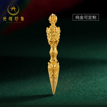 Glorious impression Tibetan 24K pure gold diamond prong Puba pestle demon vaulting Diamond pestle gold body pendant ornaments