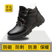 Power aerobics shoes mens winter plus suede anti-piercing and anti-piercing ladle head warm and anti-cold and anti-wear working shoes