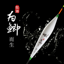 Frenzy for crucian carp born crucian carp drift set full-on the high-sensitivity min chao sensitive winter light port float wind resistance