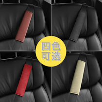 Car seat belt shield four-season universal soft plush one-to-car shoulder belt car interior decoration