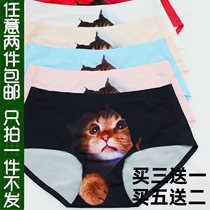 2 Generation cat anti-light underwear girl Ice Silk no trace waist sexy cute cat head cotton crotch breifs