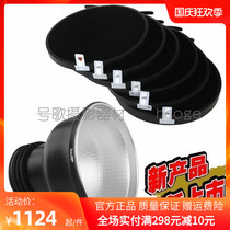 Song Profoto Po TV Zoom Reflector Zoom Standard Reflector Hive Cover Set