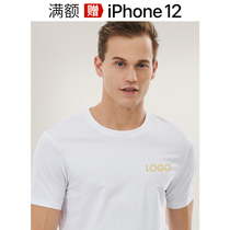 High-grade T-shirt custom round neck short sleeve cultural shirt printing logo cotton work clothes T-shirt embroidery party clothing diy